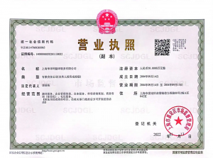 巴拉圭海牙认证翻译公证附加证明书跨国使用