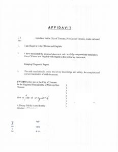 中国医院文件翻译公证后加拿大美国使用