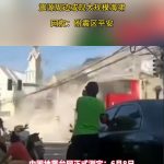 菲律宾7.9级地震多国发海啸预警，我国沿岸无灾害性影响，祈愿平安