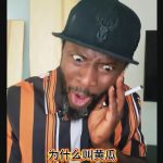 这外国友人的脑洞，把中文玩出花了！
