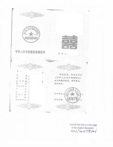 深圳福田区2003年版结婚证在加拿大翻译公证