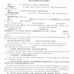 加拿大出售河北石家庄房产委托书海牙认证案例